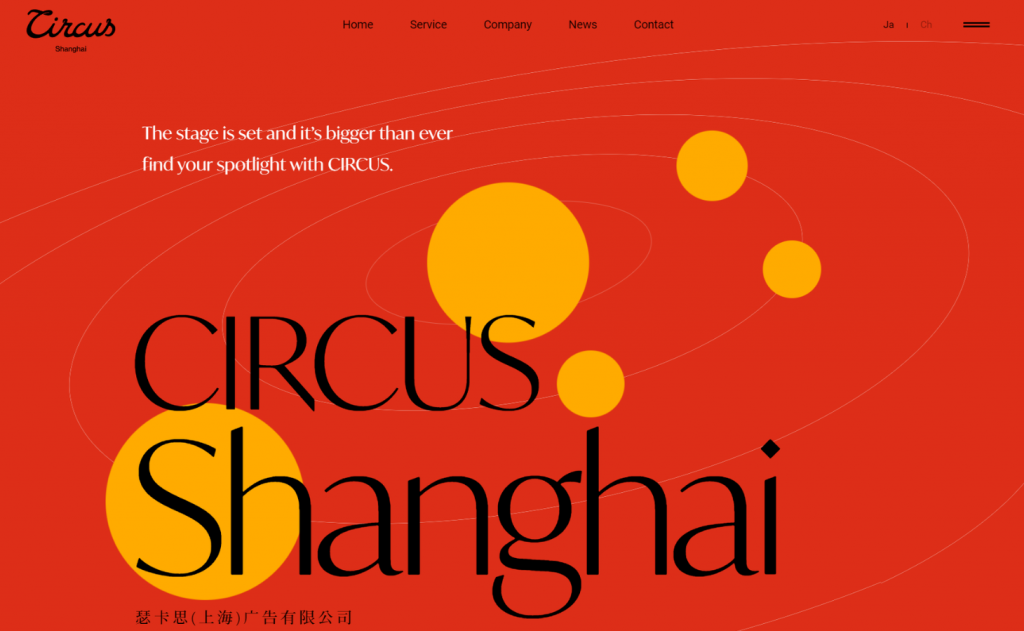 A screenshot of CIRCUS Shanghai website with an orange shades and neutral accent color scheme